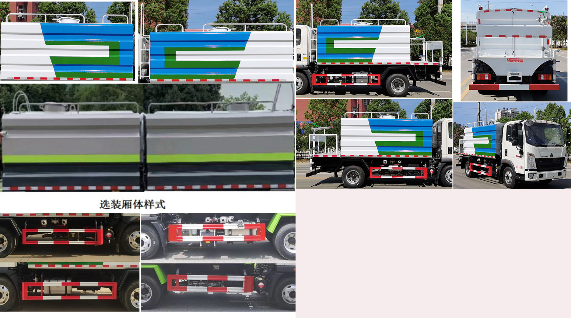 浩天星运牌HTX5045TYHER6路面养护车公告图片
