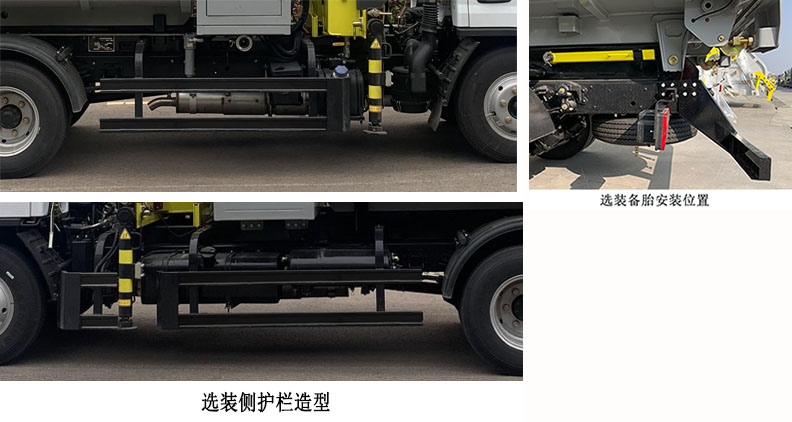 徐工牌XGH5070TWGD6挖掏式管道疏通車公告圖片