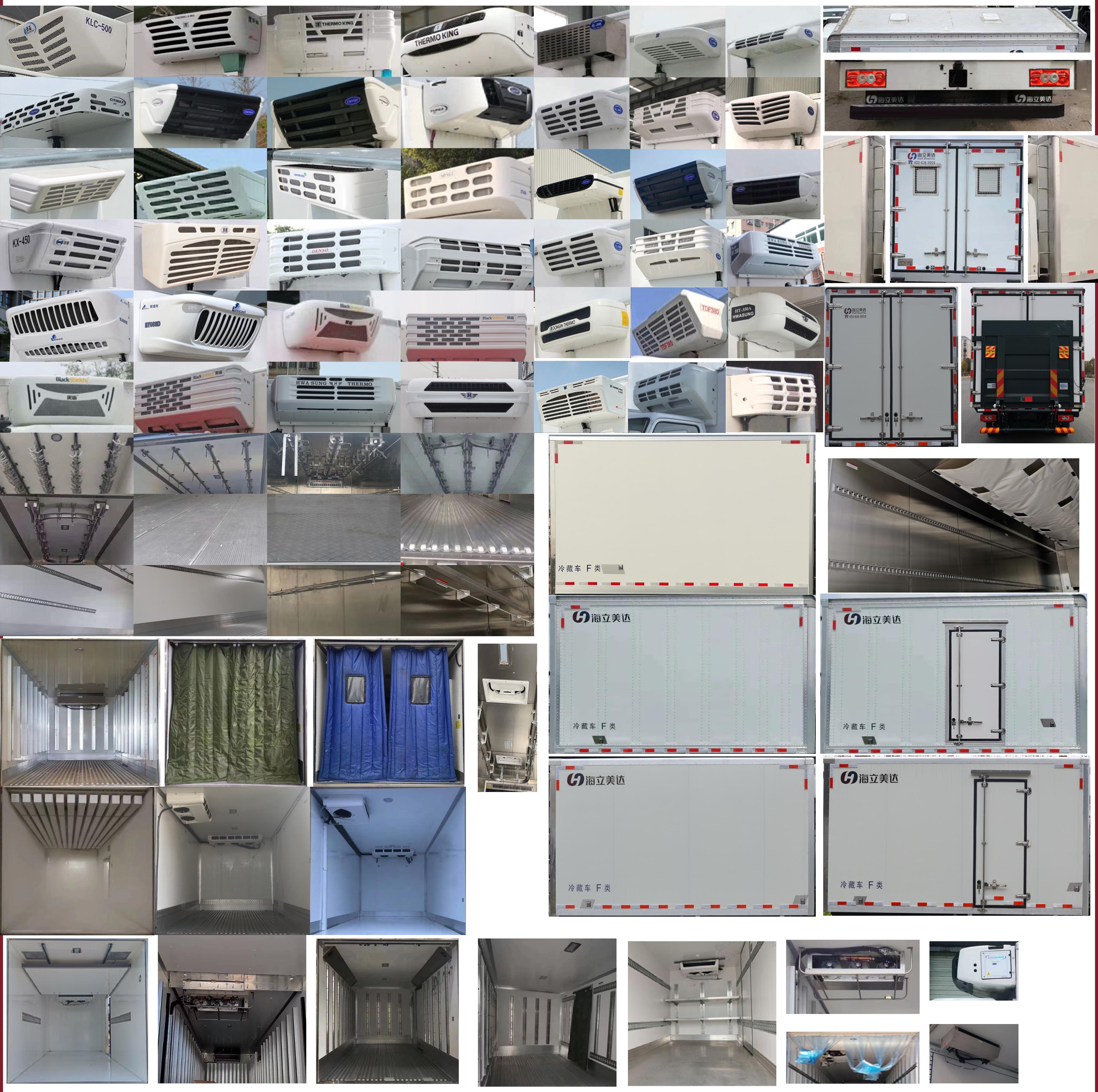 歐曼牌HFV5040XLCBJ6冷藏車公告圖片