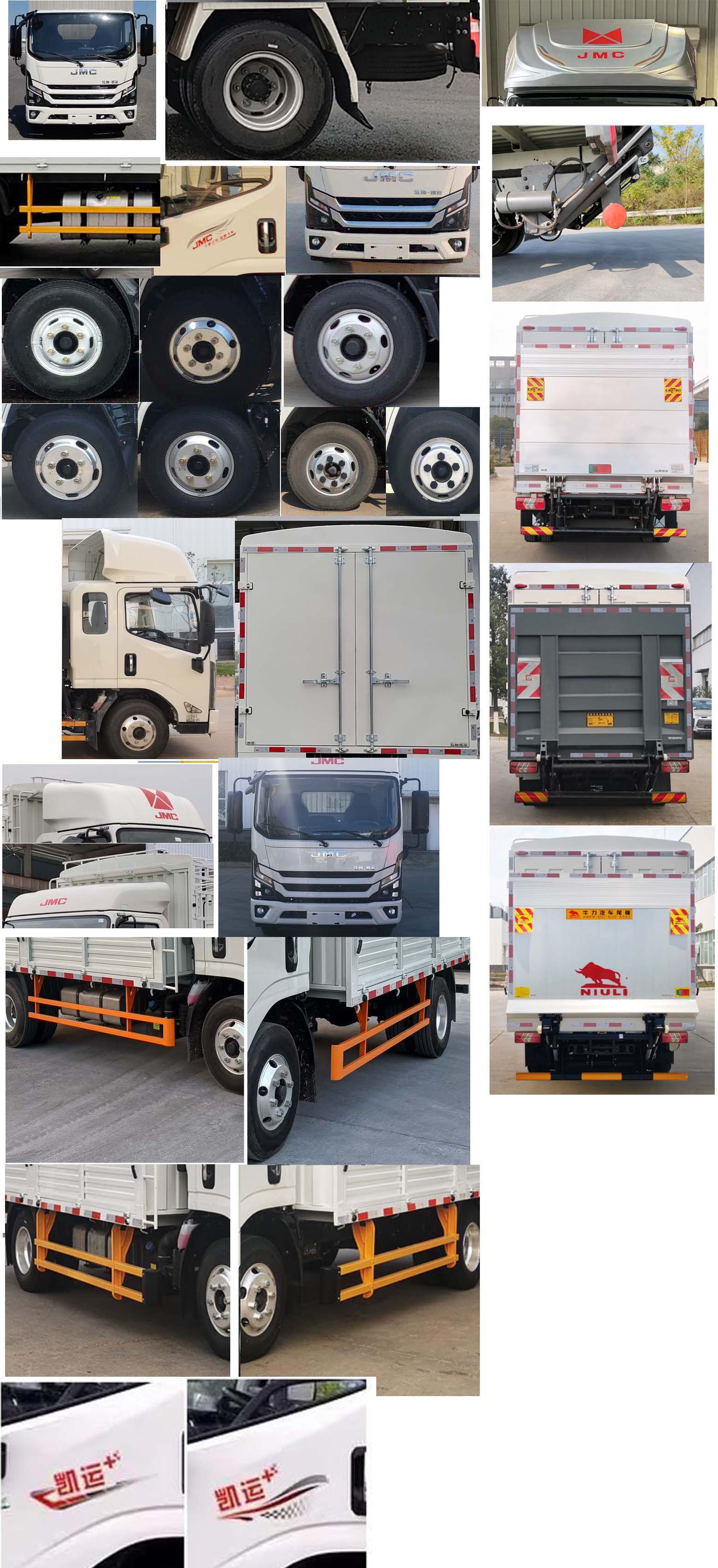 江鈴牌JX5049CCYT0J26倉(cāng)柵式運(yùn)輸車(chē)公告圖片