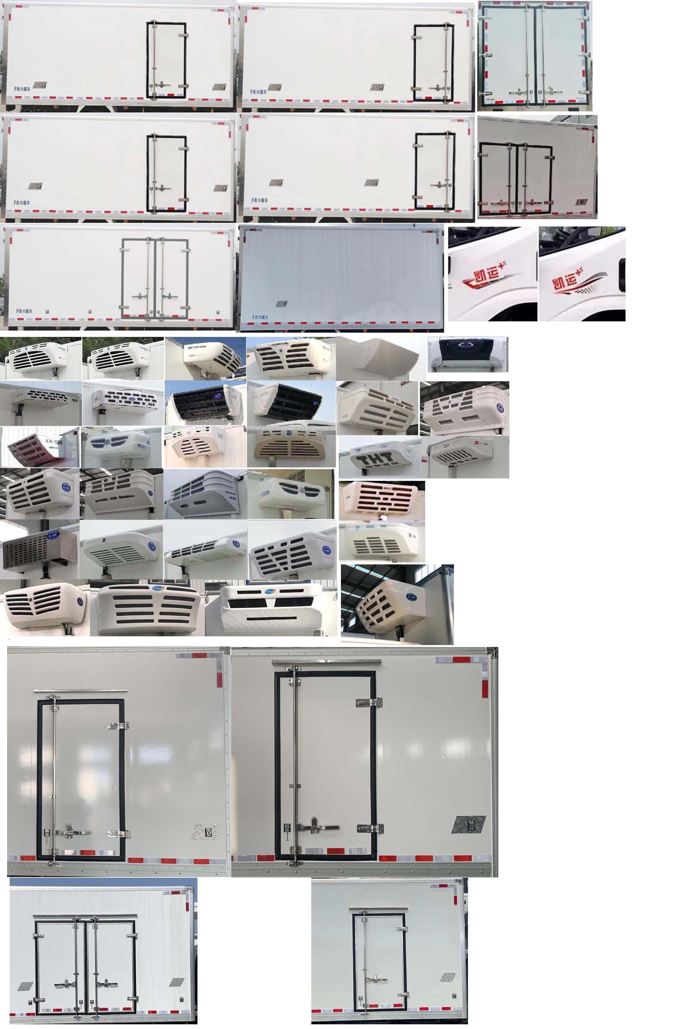 江铃牌JX5099XLCTKH26冷藏车公告图片