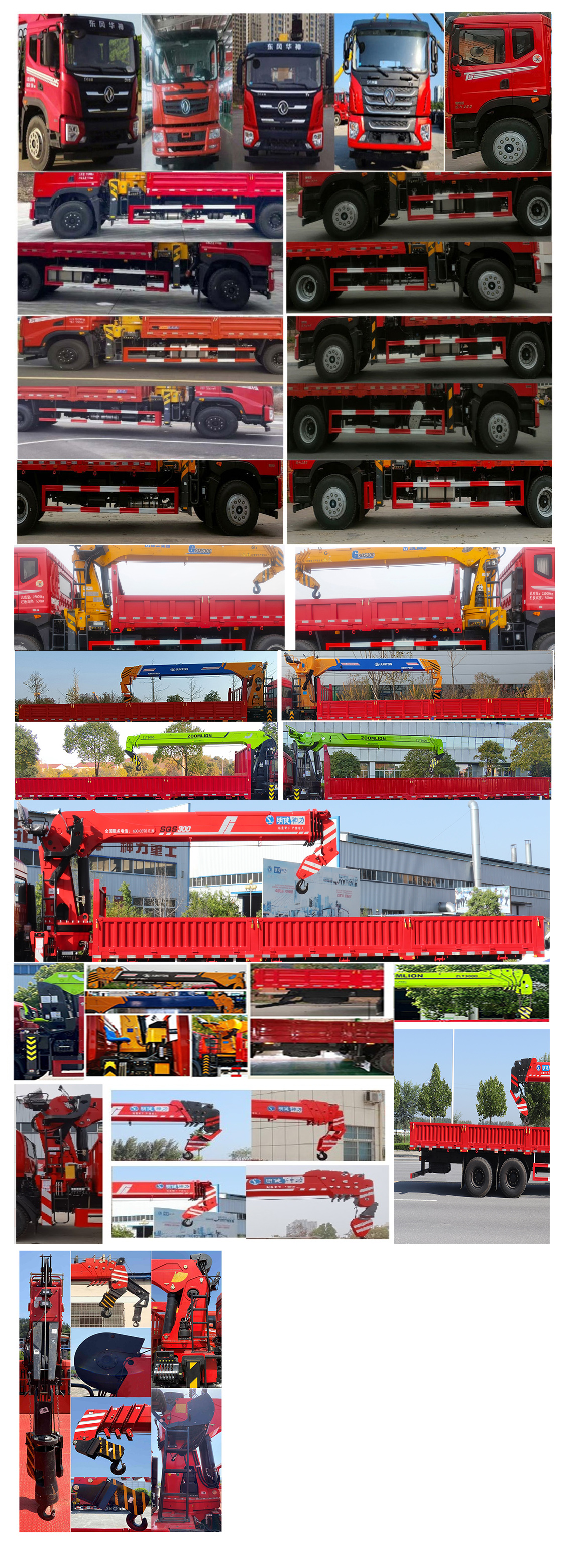 寶路隨車牌ABL5256JSQL6D3A隨車起重運(yùn)輸車公告圖片