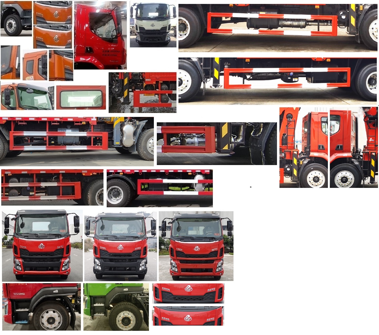 乘龍牌LZ5185JSQM3AC2隨車起重運(yùn)輸車公告圖片