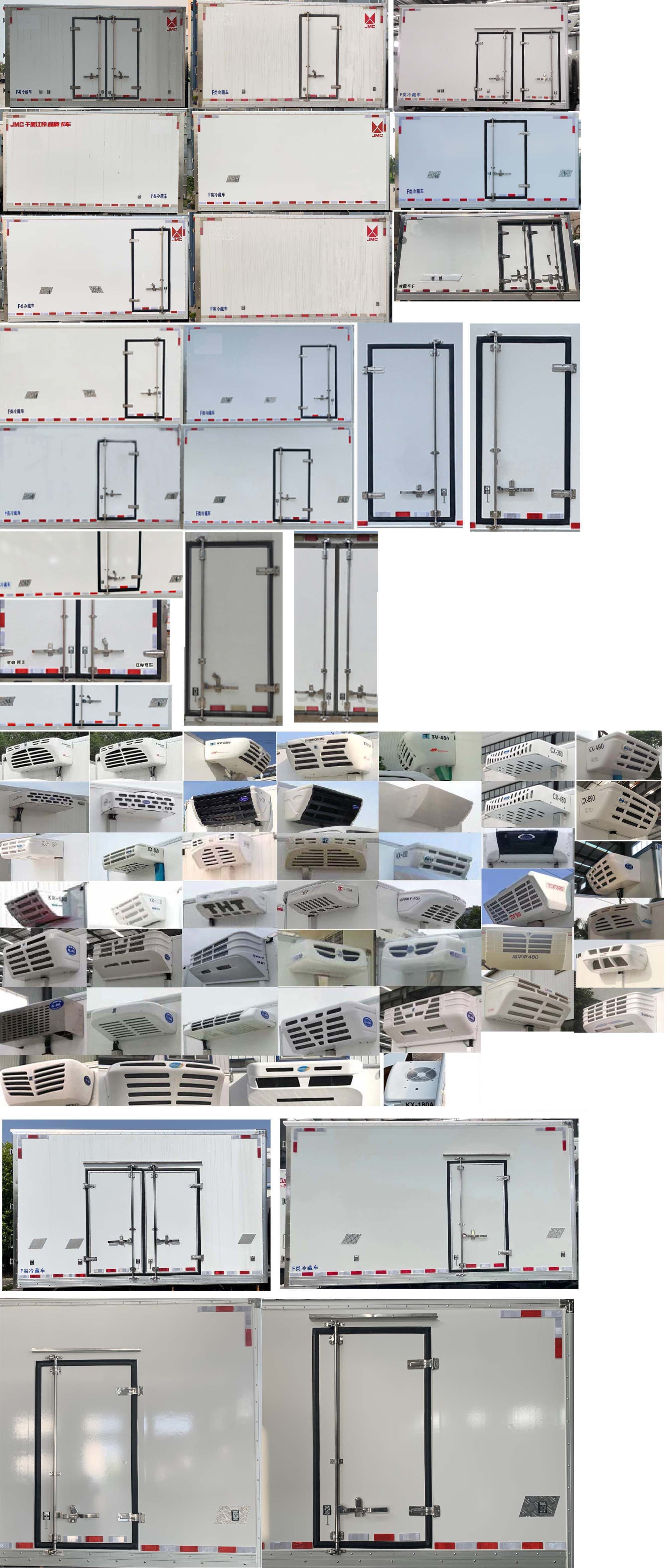 江铃牌JX5041XLCTC26冷藏车公告图片
