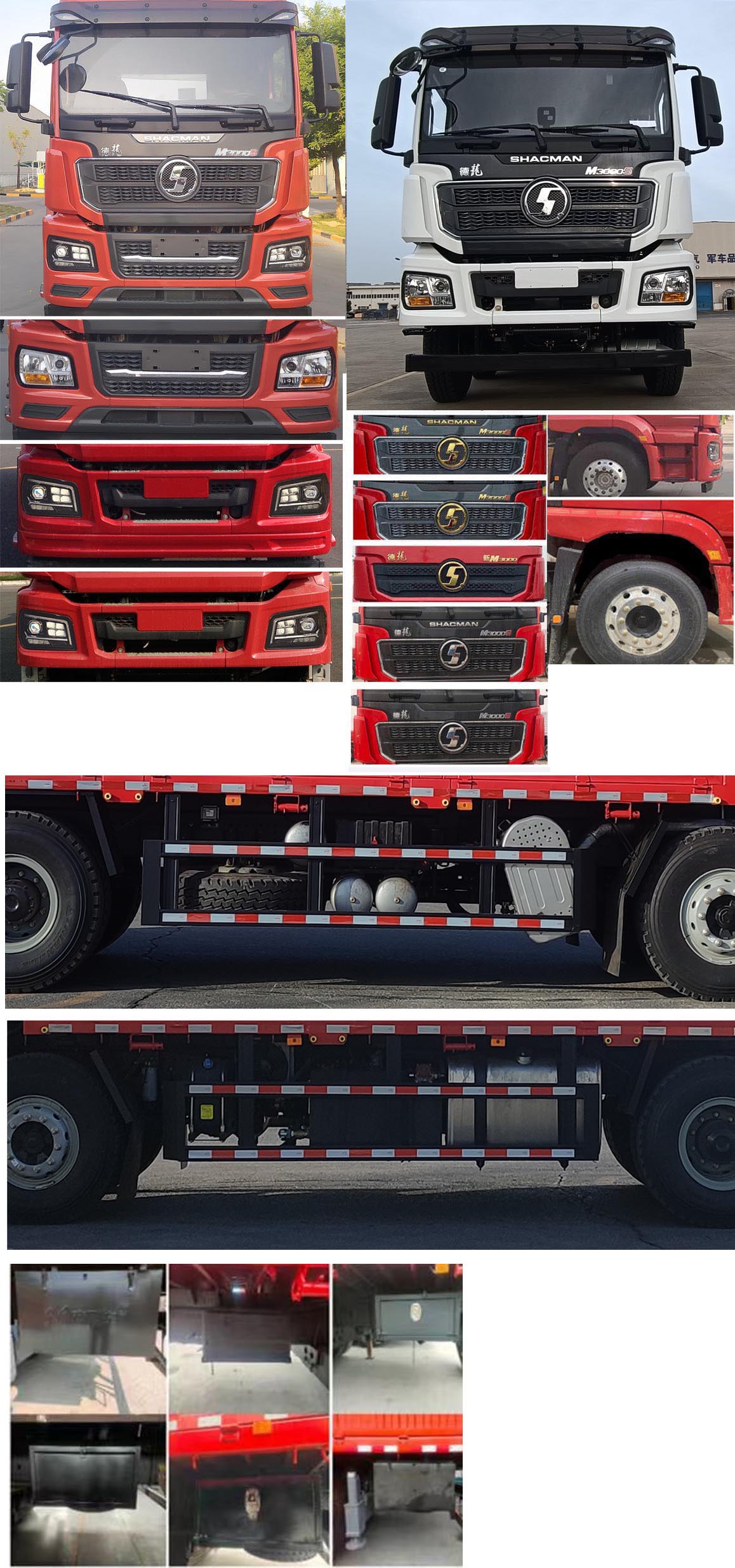 陜汽牌SXD5319JSQ6A隨車起重運輸車公告圖片