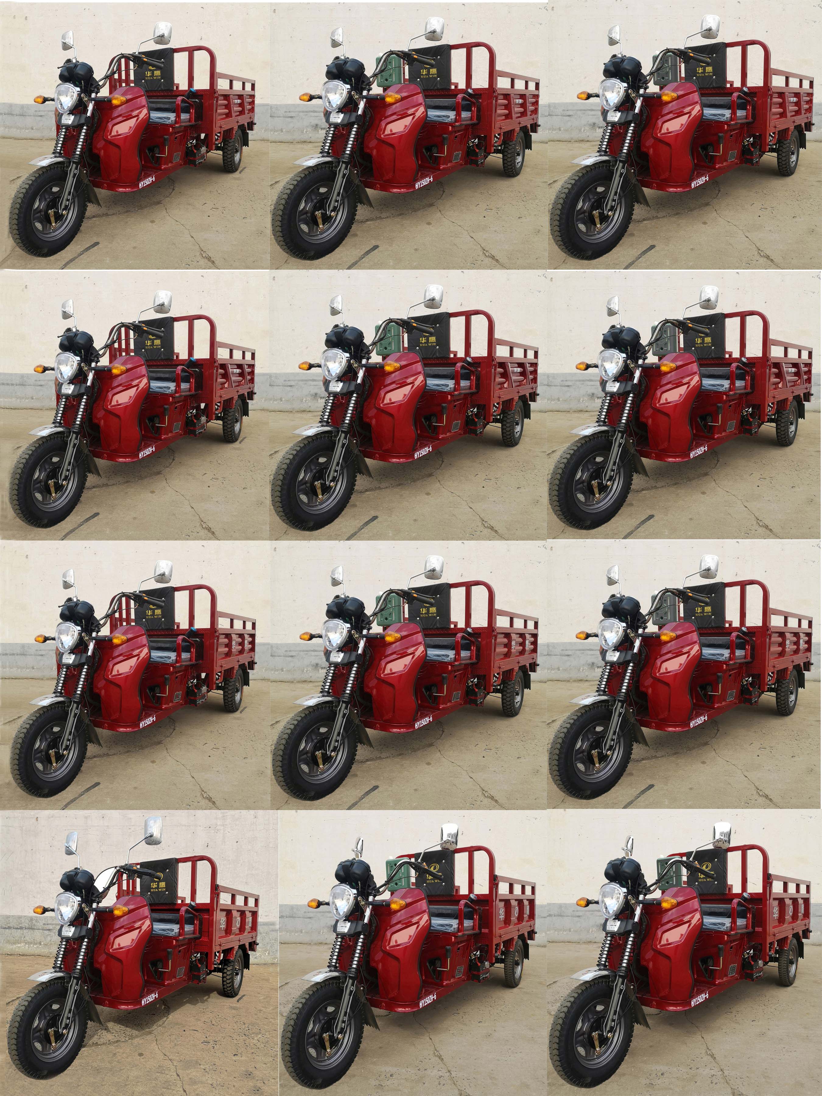 华鹰牌HY150ZH-6正三轮摩托车公告图片