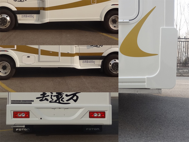 誠志牌BCF5040XLJ6旅居車公告圖片