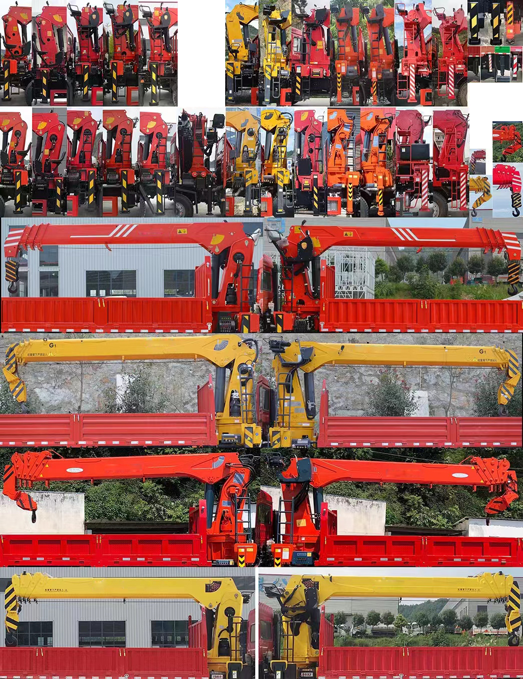 陜汽牌SXD5259JSQ4B隨車起重運輸車公告圖片