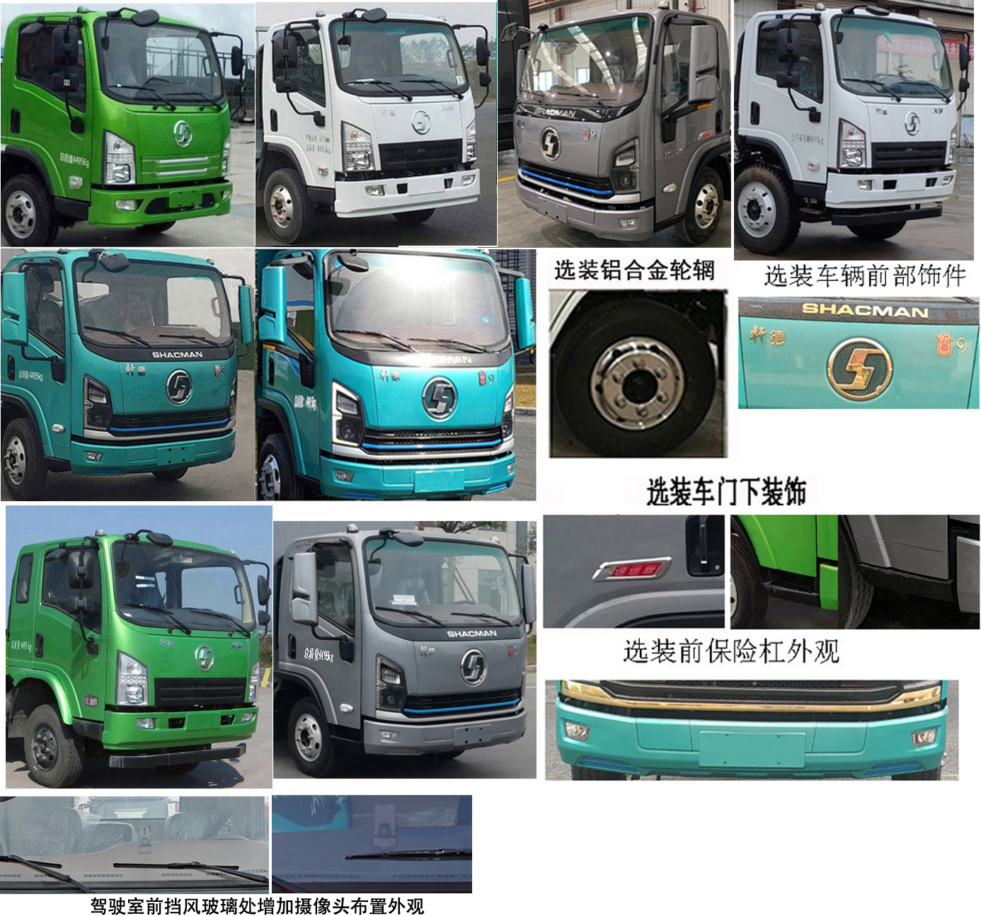 楚勝牌CSC5140GQWS6清洗吸污車(chē)公告圖片