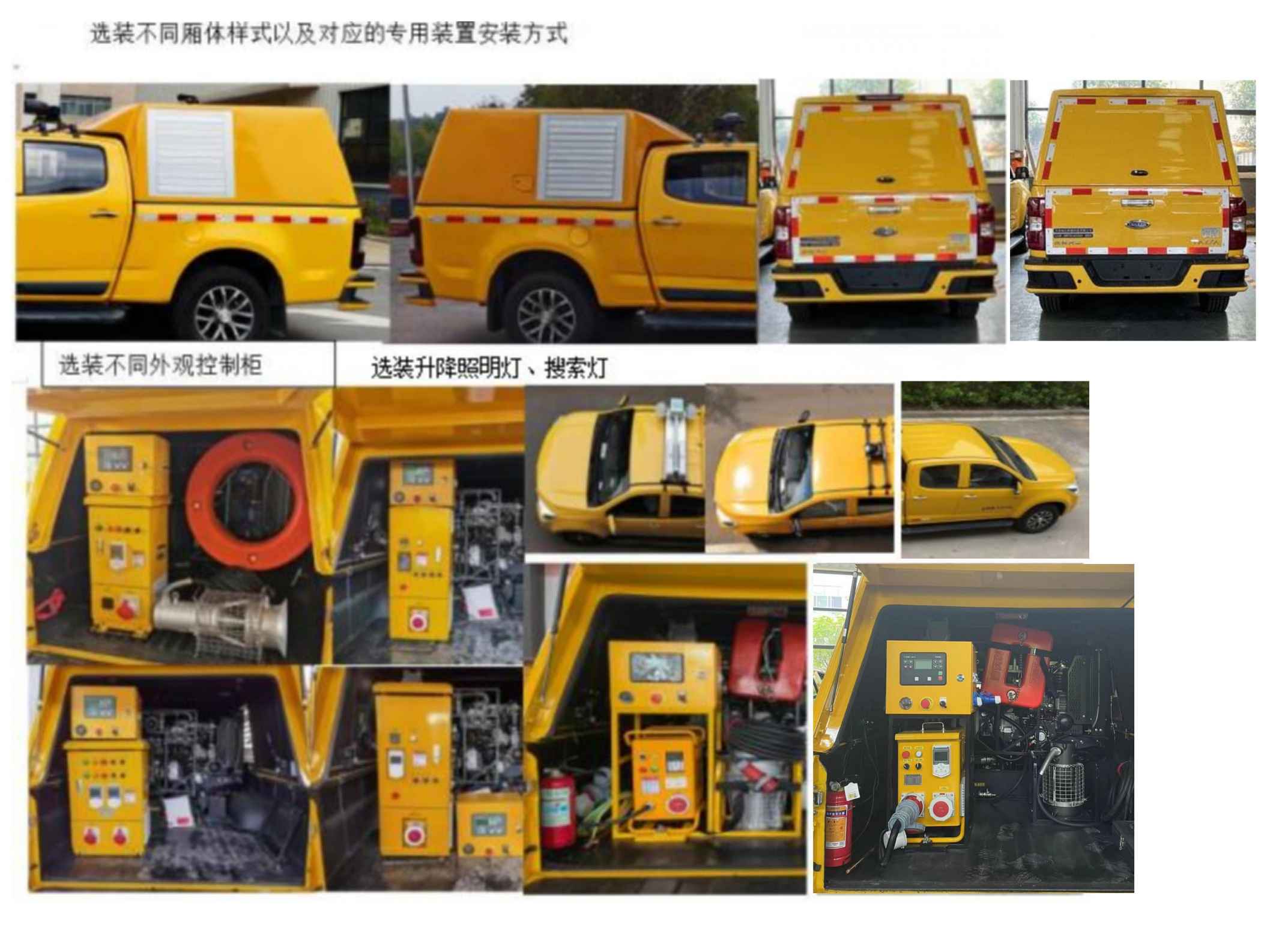 笛沃牌DWP5032TPSQL1大流量排水搶險車公告圖片