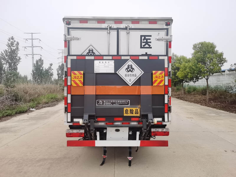 大力牌DLQ5041XYYEQ6醫(yī)療廢物轉(zhuǎn)運車公告圖片