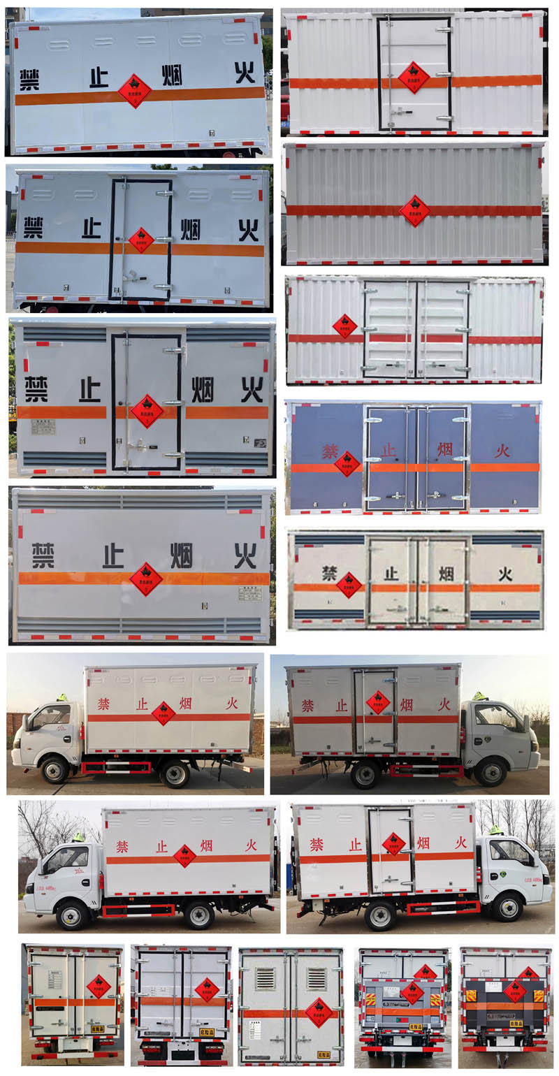 大力牌DLQ5045XRYEQ6易燃液體廂式運(yùn)輸車公告圖片