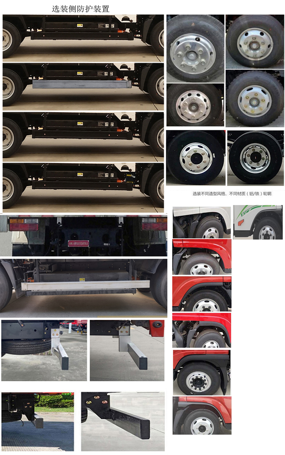 大運(yùn)牌CGC5042CCYBBEV428純電動倉柵式運(yùn)輸車公告圖片