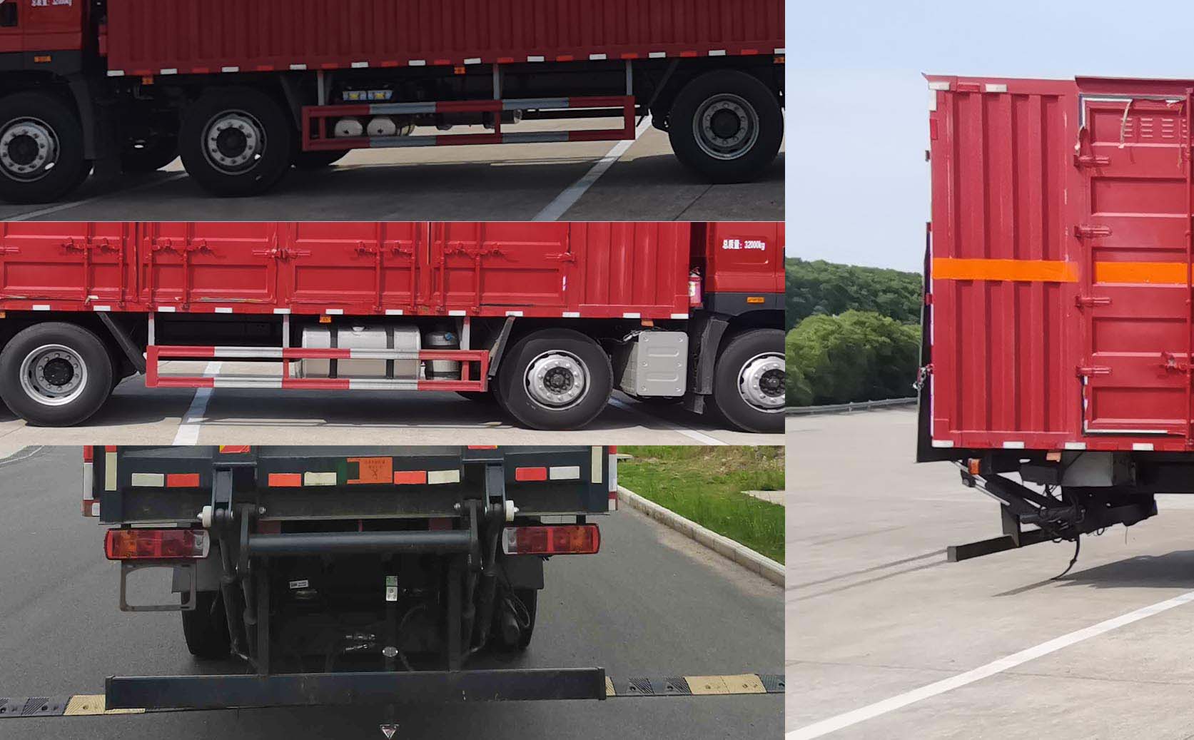 豐霸牌STD5321XZWCA6雜項危險物品廂式運輸車公告圖片