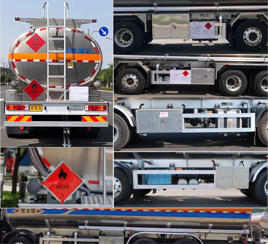 凌宇牌CLY5321GYYF2鋁合金運油車公告圖片