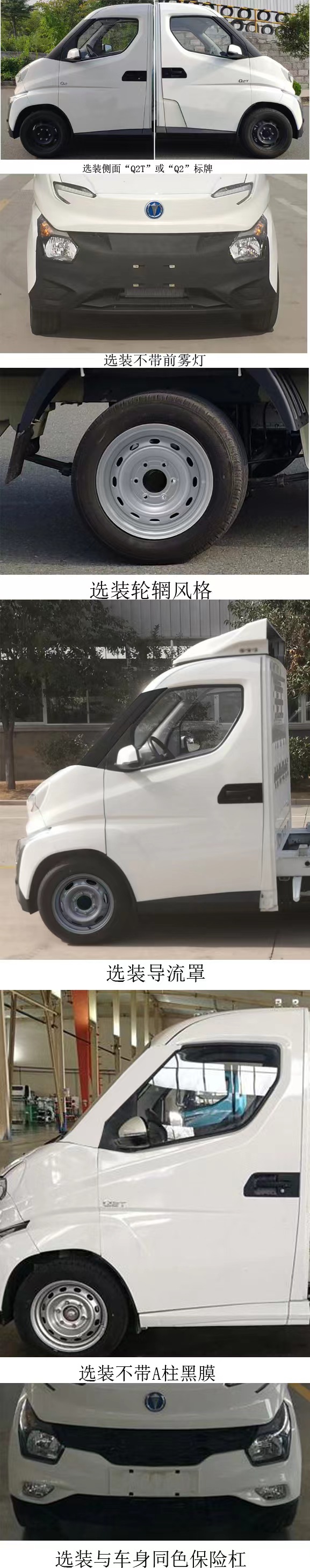 愛瑞特牌ART5031TYHQ26BEV純電動(dòng)路面養(yǎng)護(hù)車公告圖片