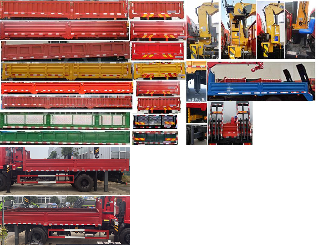 東風(fēng)牌DFZ5180JSQSZ6D1隨車起重運(yùn)輸車公告圖片