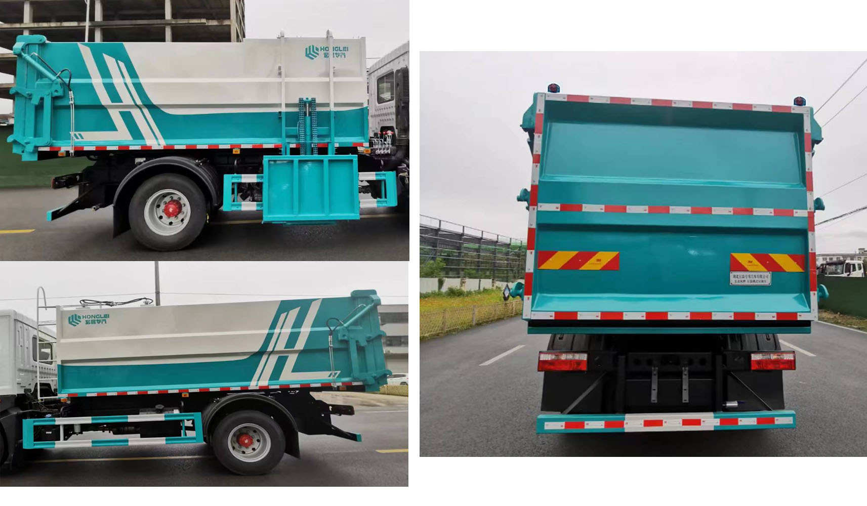 宏磊风牌HLF5160ZZZE自装卸式垃圾车公告图片