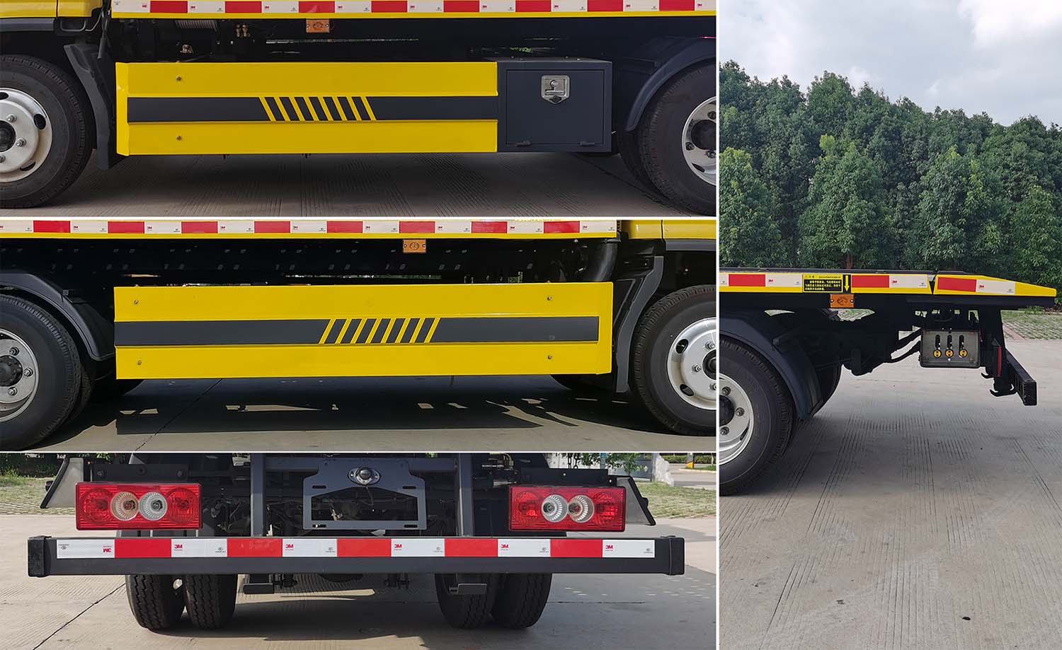 華通牌HCQ5044TQZBJ6清障車公告圖片