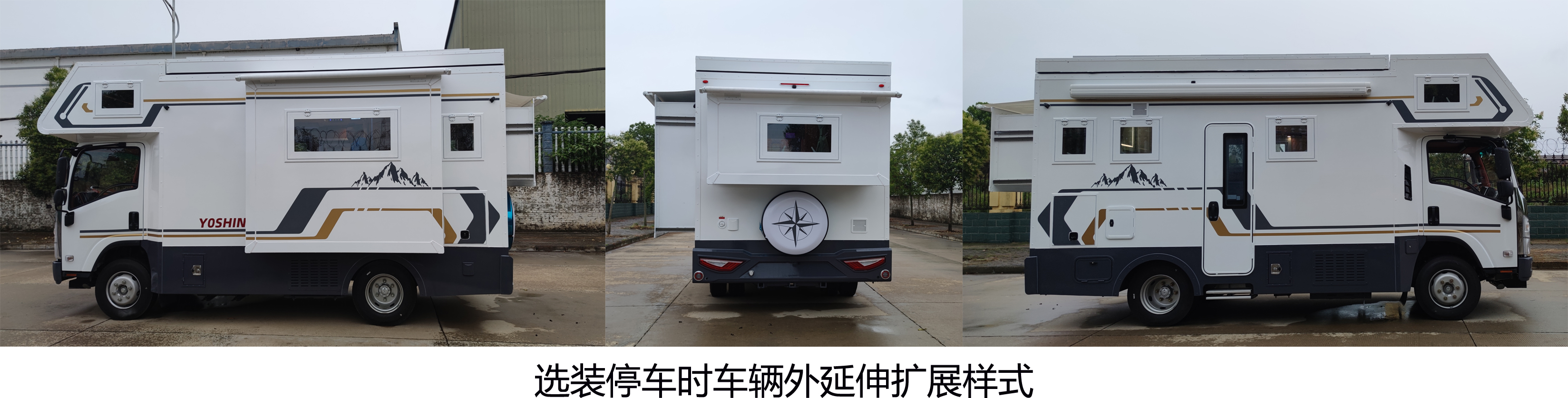 楚韻牌EZW5110XLJQ6旅居車公告圖片