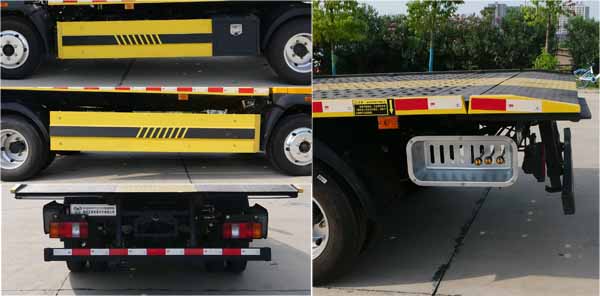 華通牌HCQ5041TQZZZ6清障車公告圖片