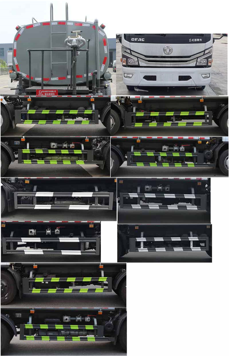 齊東方牌CLD5120GPSEQ6綠化噴灑車公告圖片