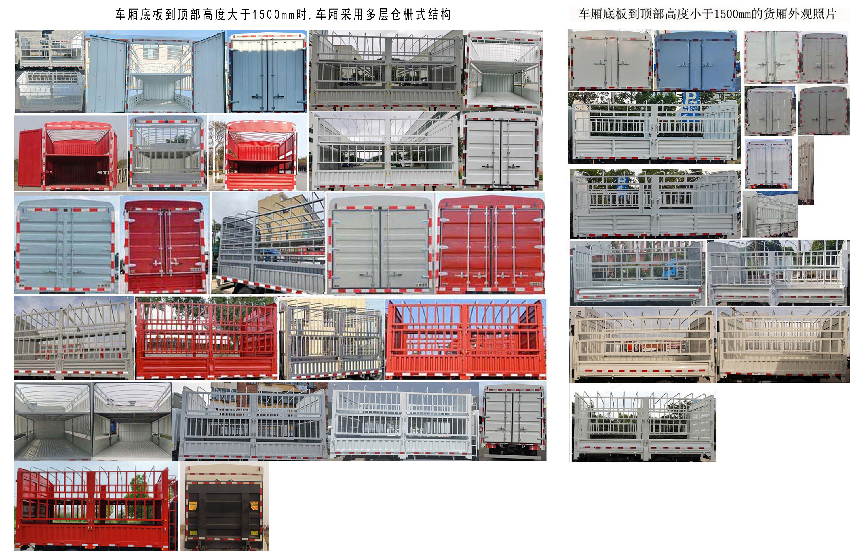 豪曼牌ZZ5048CCYG17ZBEV6纯电动仓栅式运输车公告图片