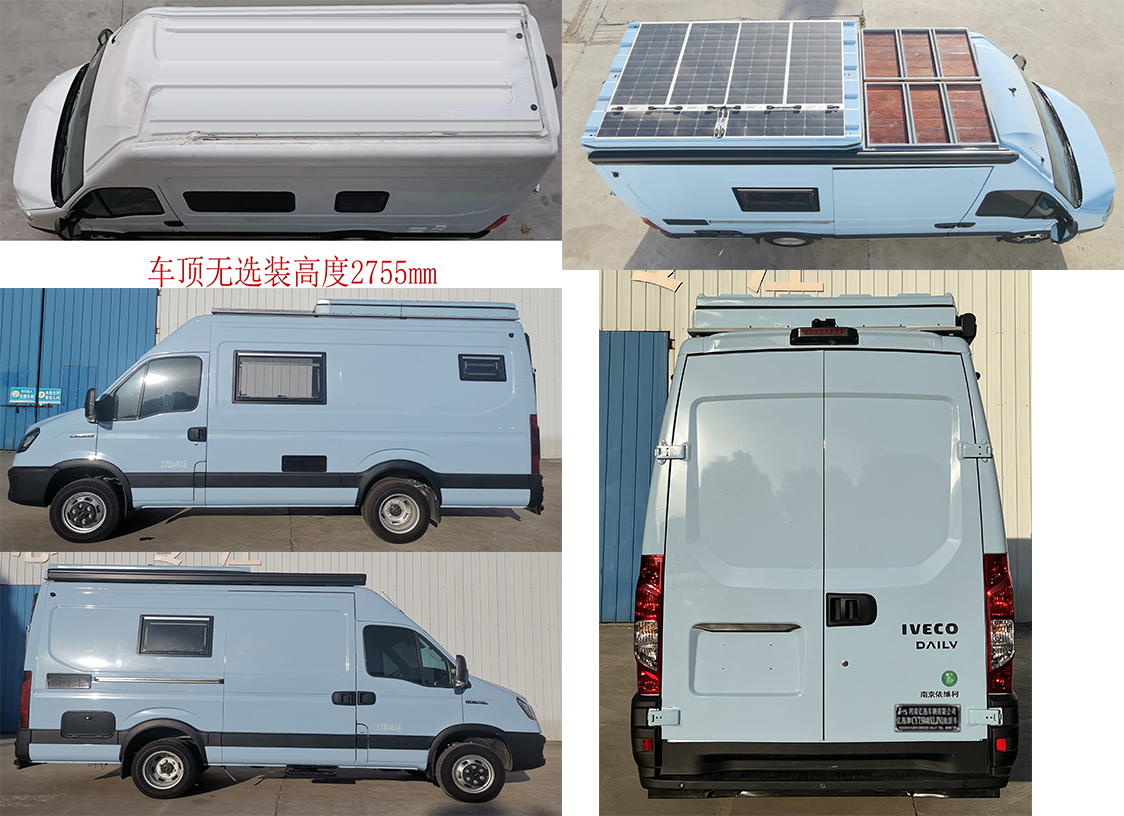 亿拖牌CYT5040XLJN1旅居车公告图片