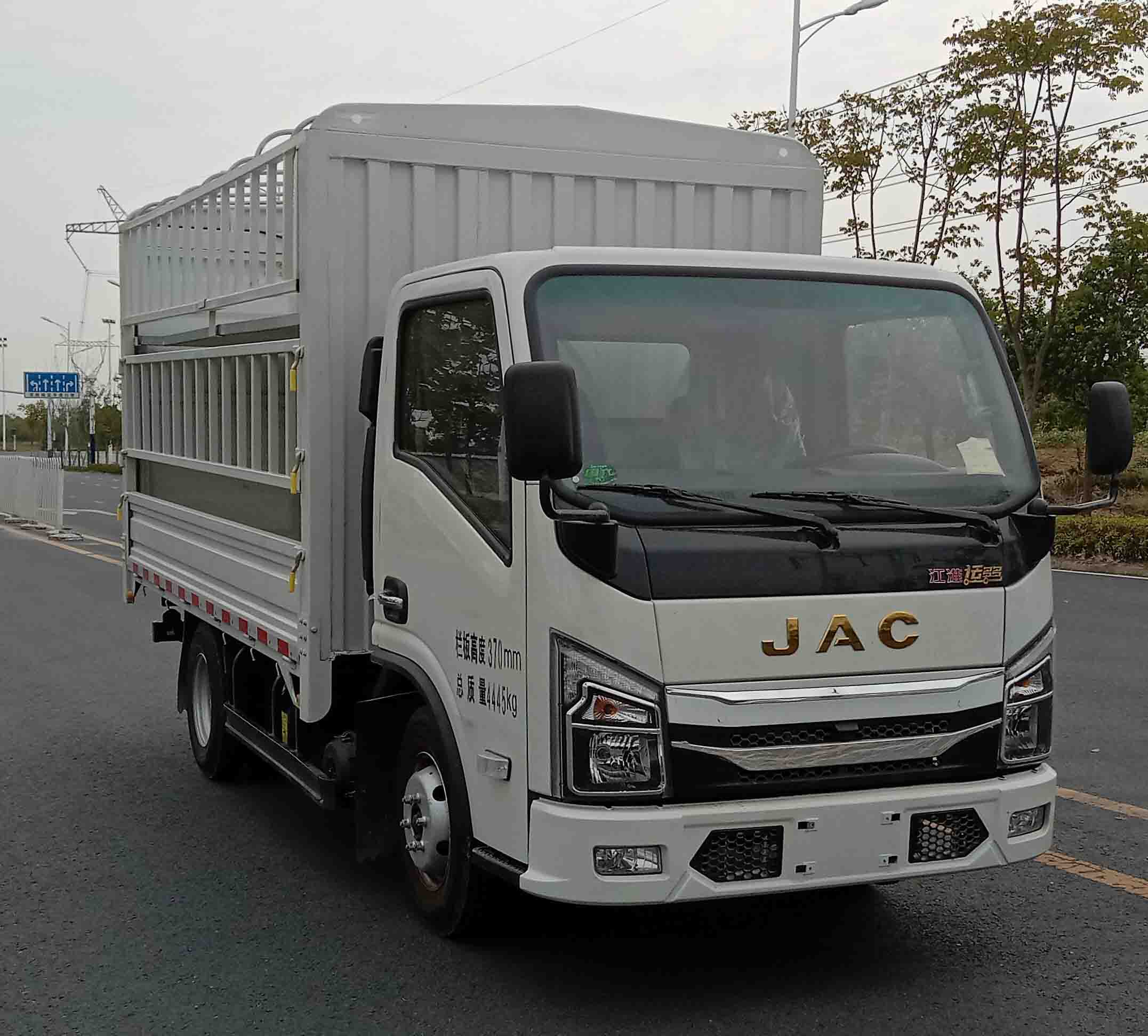 江淮牌HFC5041CCYP23K5B4QS倉柵式運輸車公告圖片