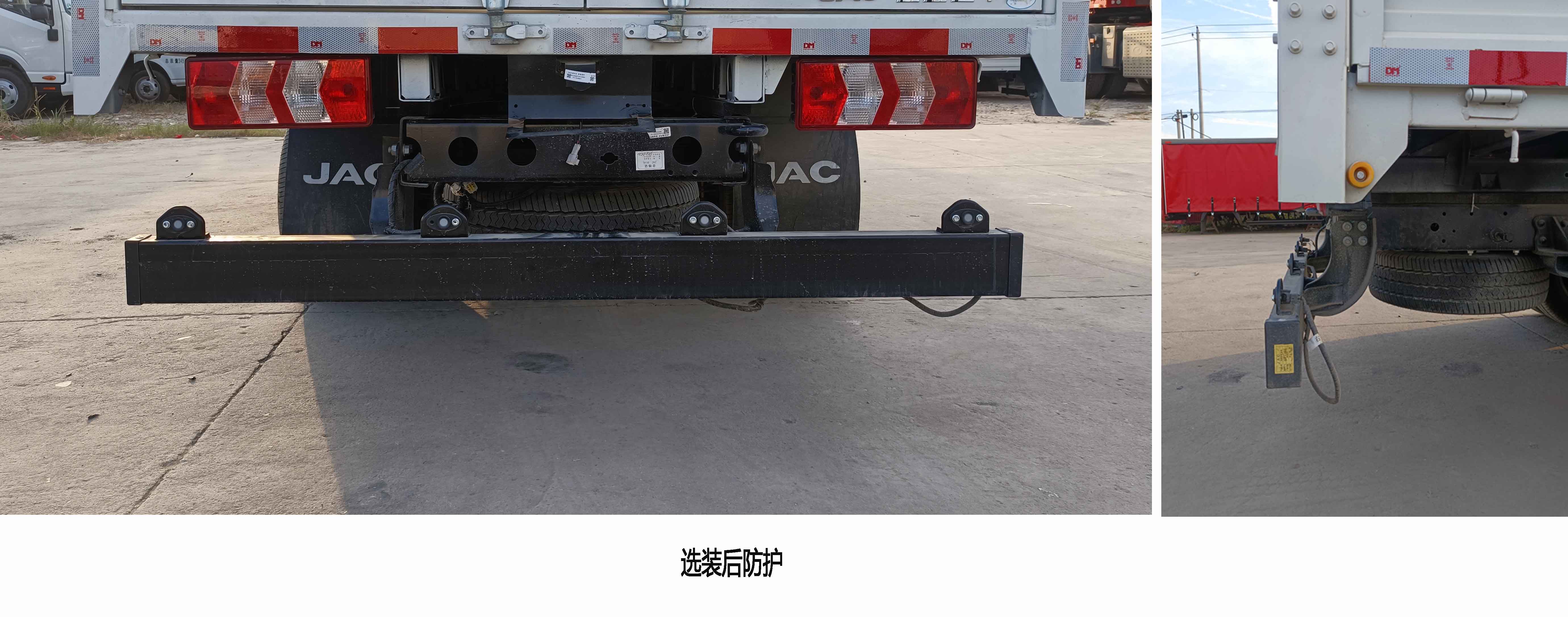 江淮牌HFC5041CCYP23K5B4QS倉柵式運輸車公告圖片