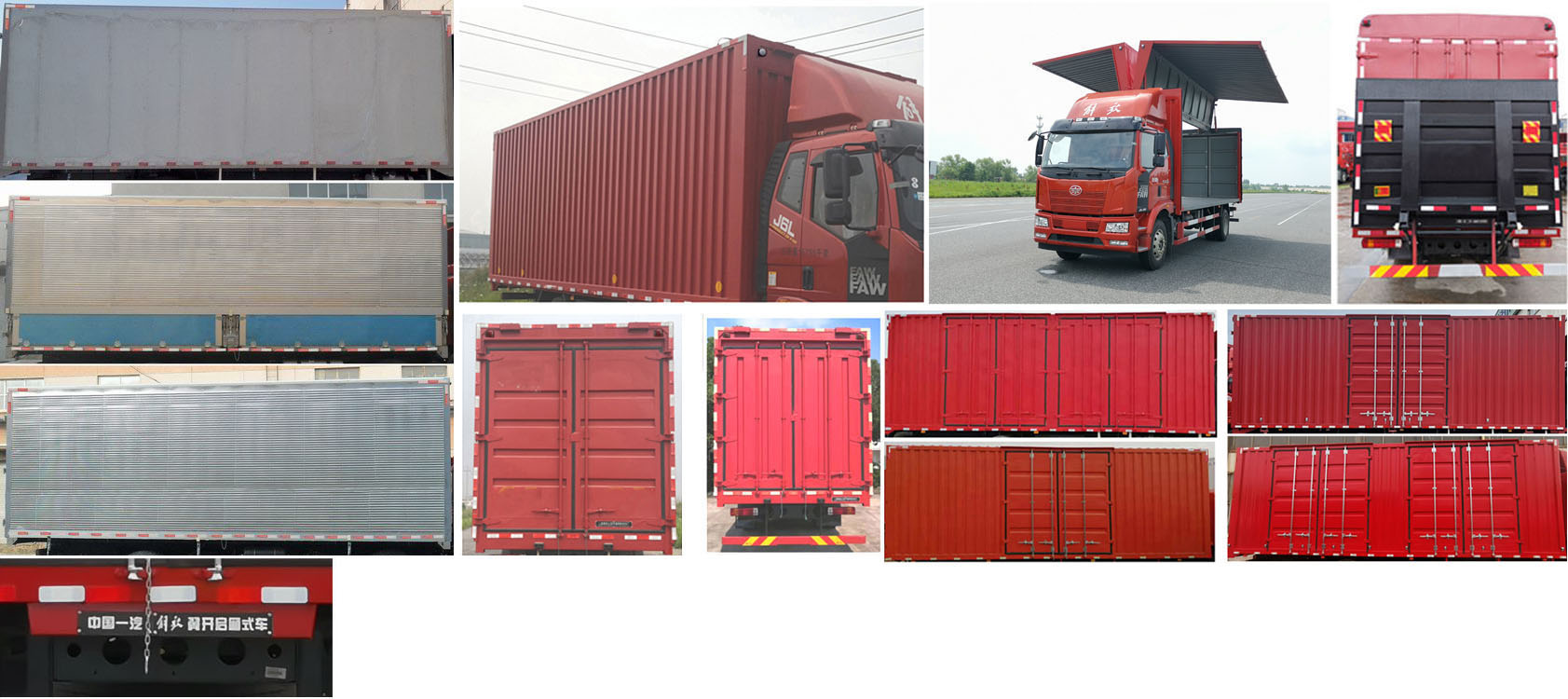 解放牌CA5171XYKP62K1L4E6翼開啟廂式車公告圖片