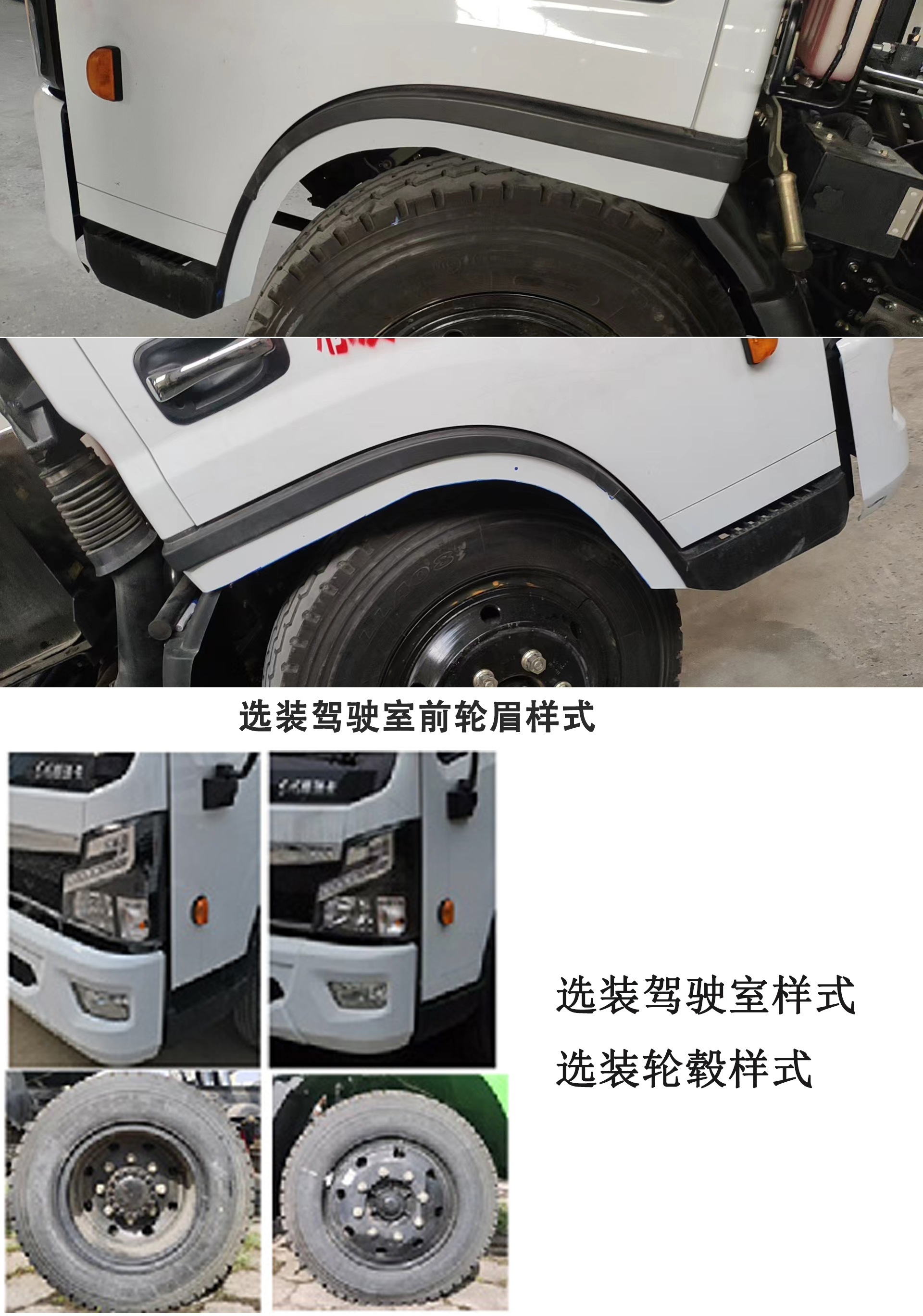 炎帝牌SZD5120ZXXTACPHEV插电式混合动力车厢可卸式垃圾车公告图片