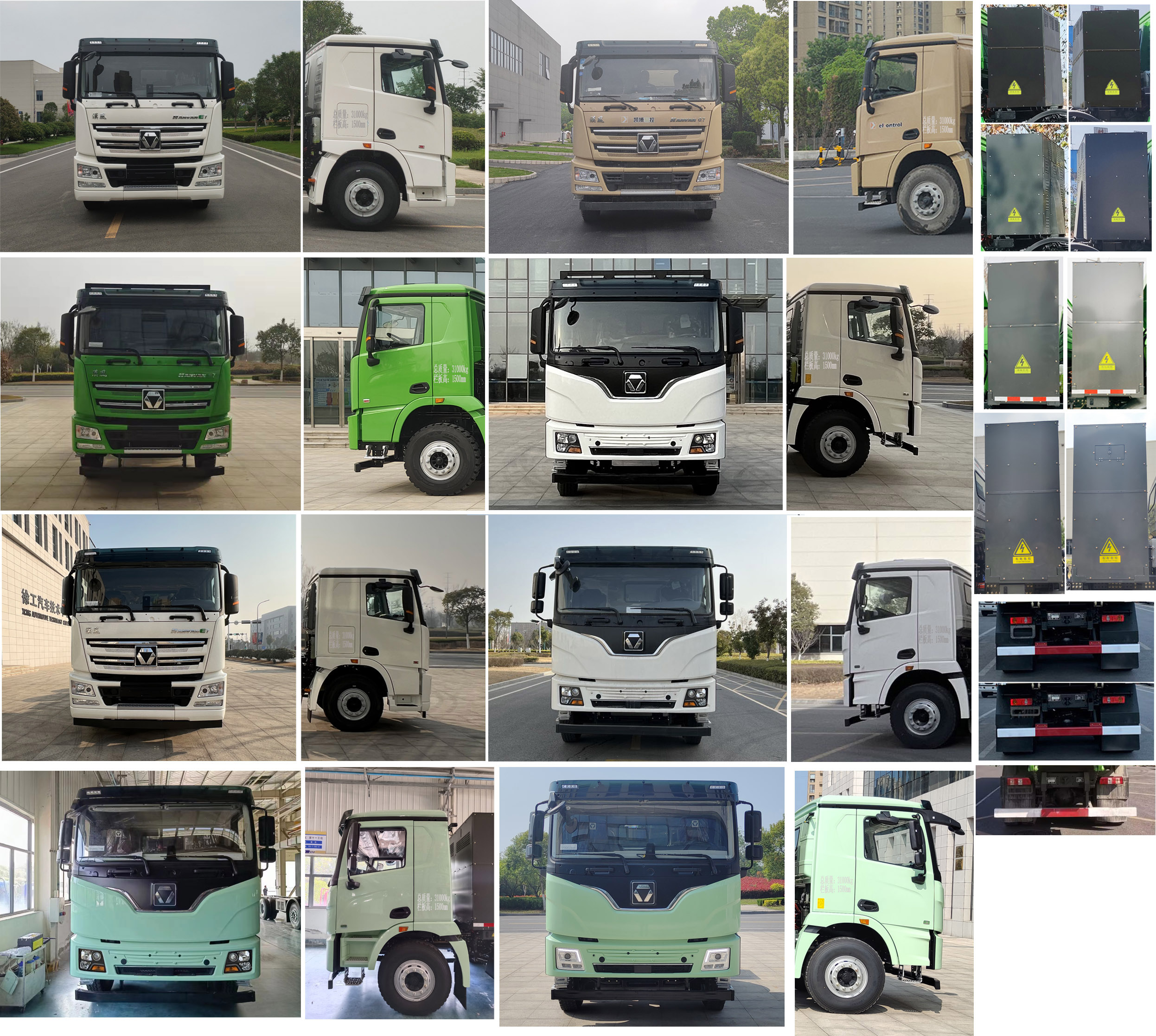 徐工牌XGA5312ZLJBEVWE1純電動(dòng)自卸式垃圾車公告圖片