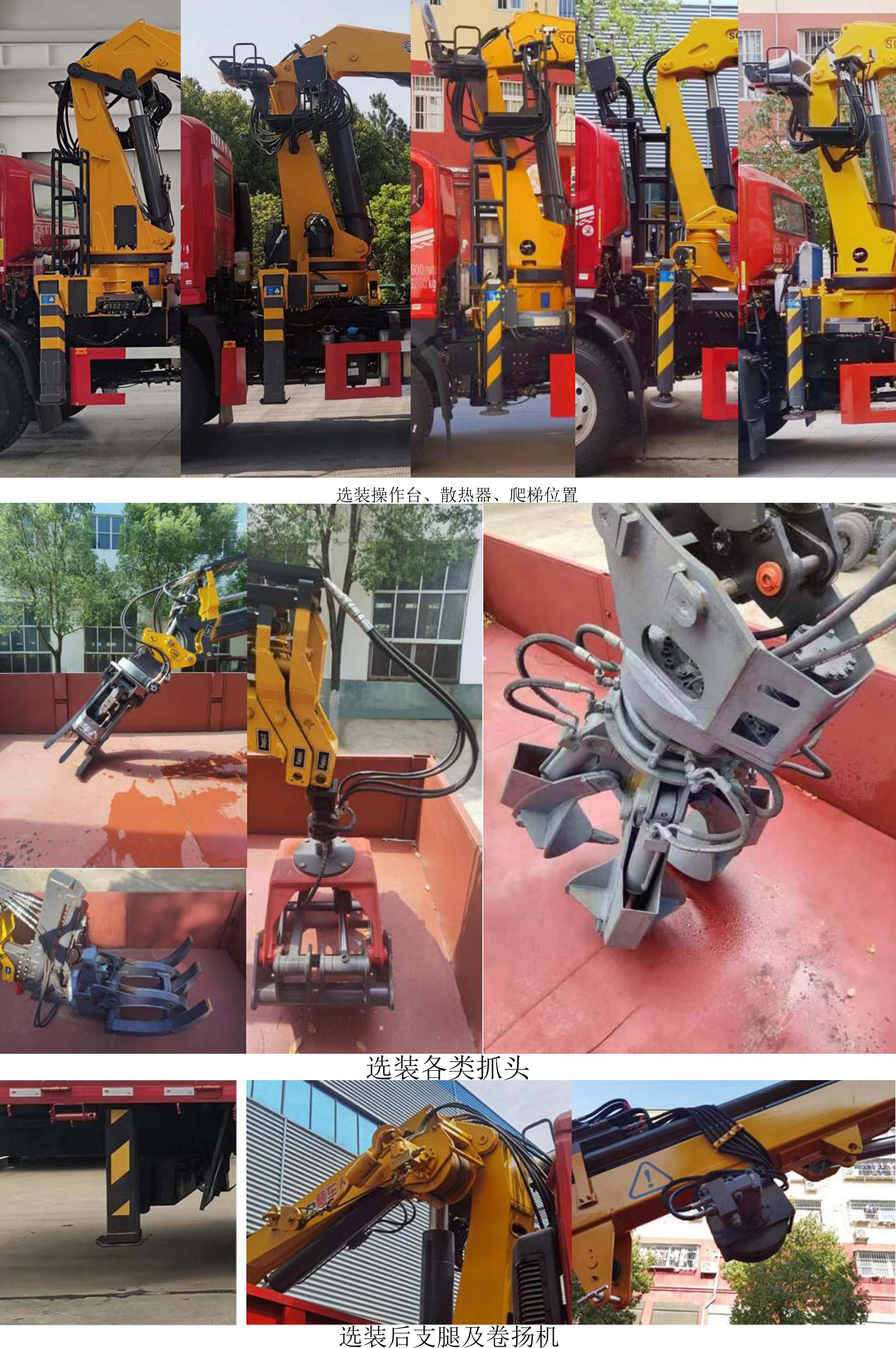 程力牌CL5240ZZD6ABL抓斗式垃圾车公告图片