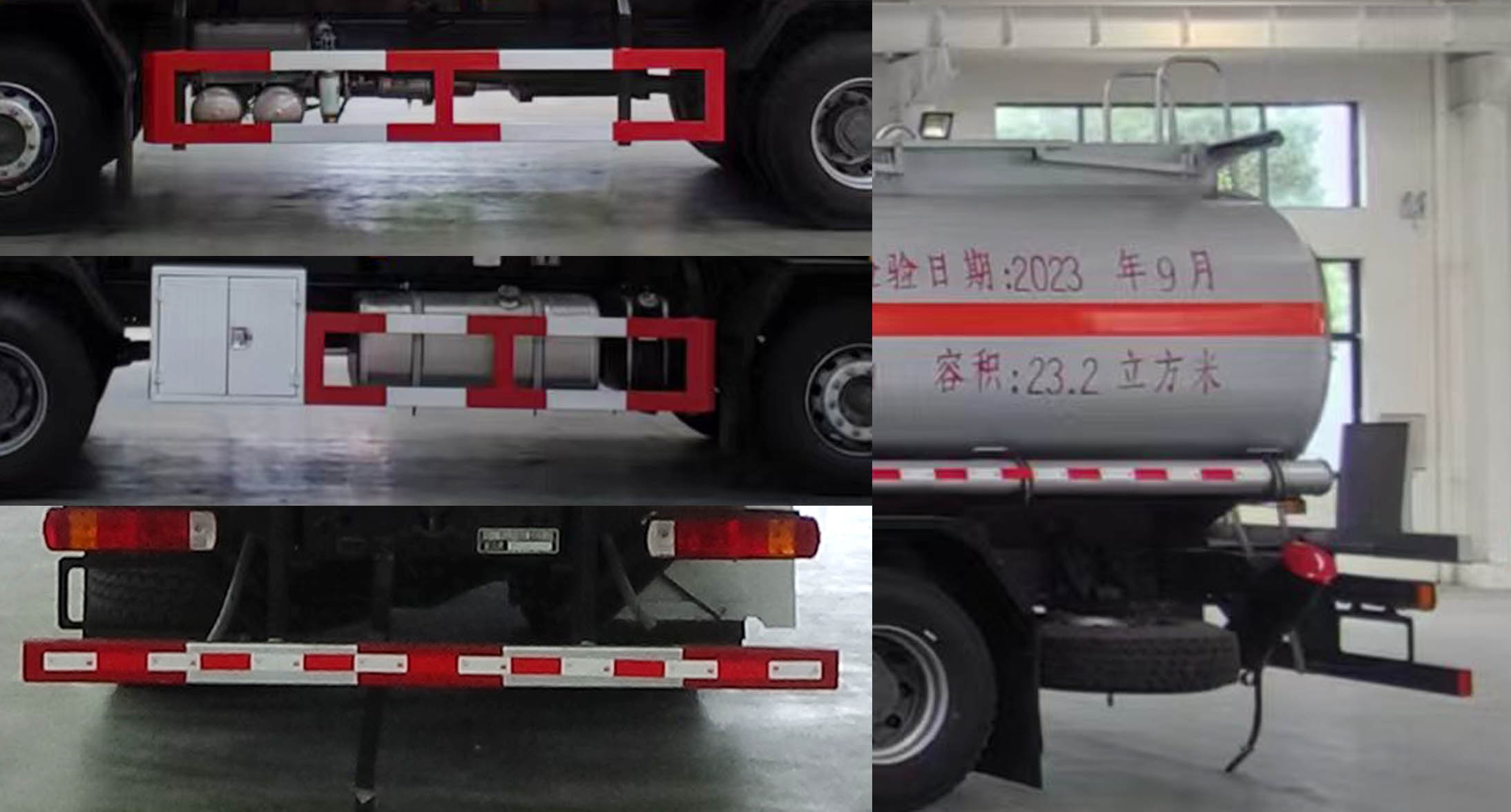 專致牌YZZ5320GRYZ6易燃液體罐式運輸車公告圖片