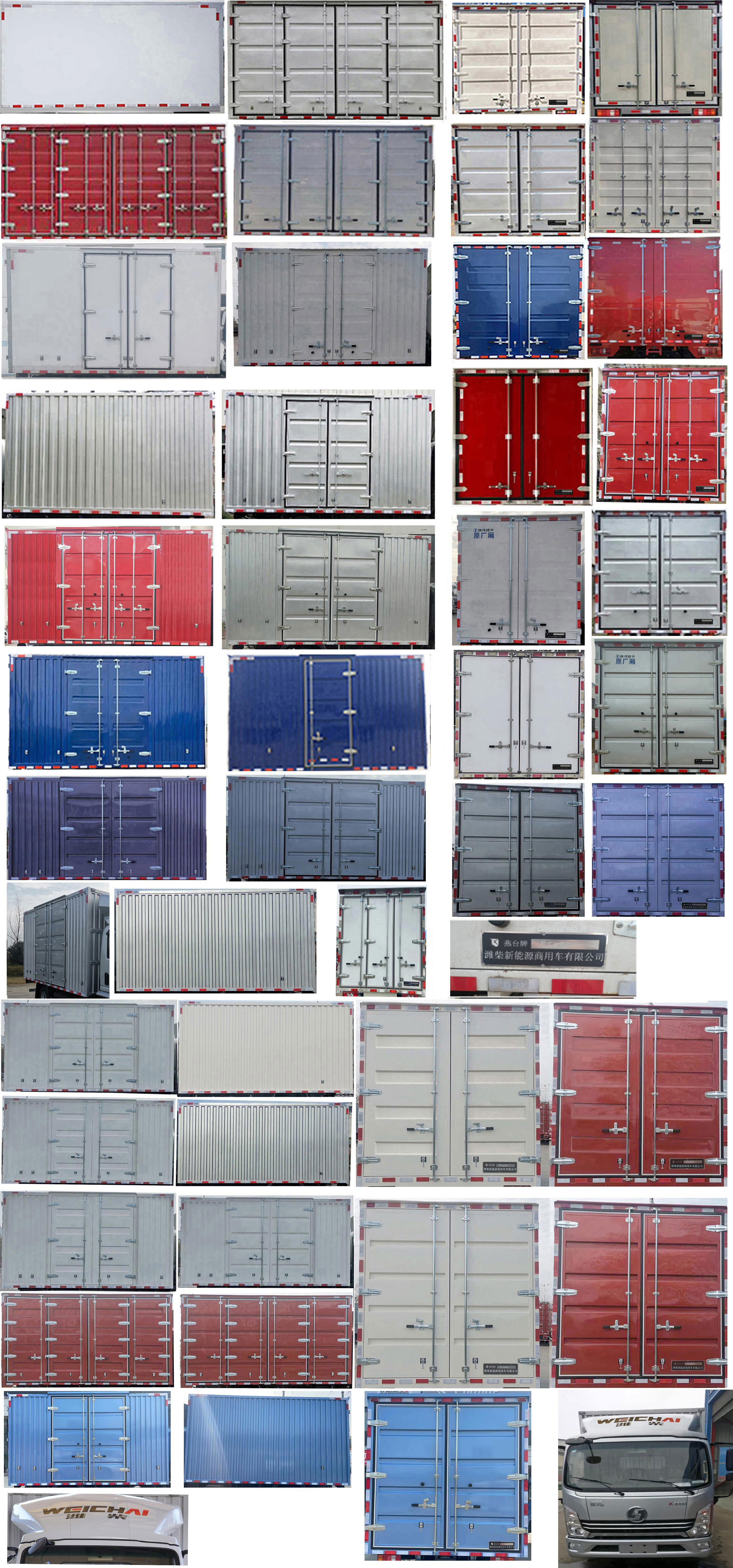 燕臺(tái)牌YTQ5042XXYKEEV341純電動(dòng)廂式運(yùn)輸車公告圖片