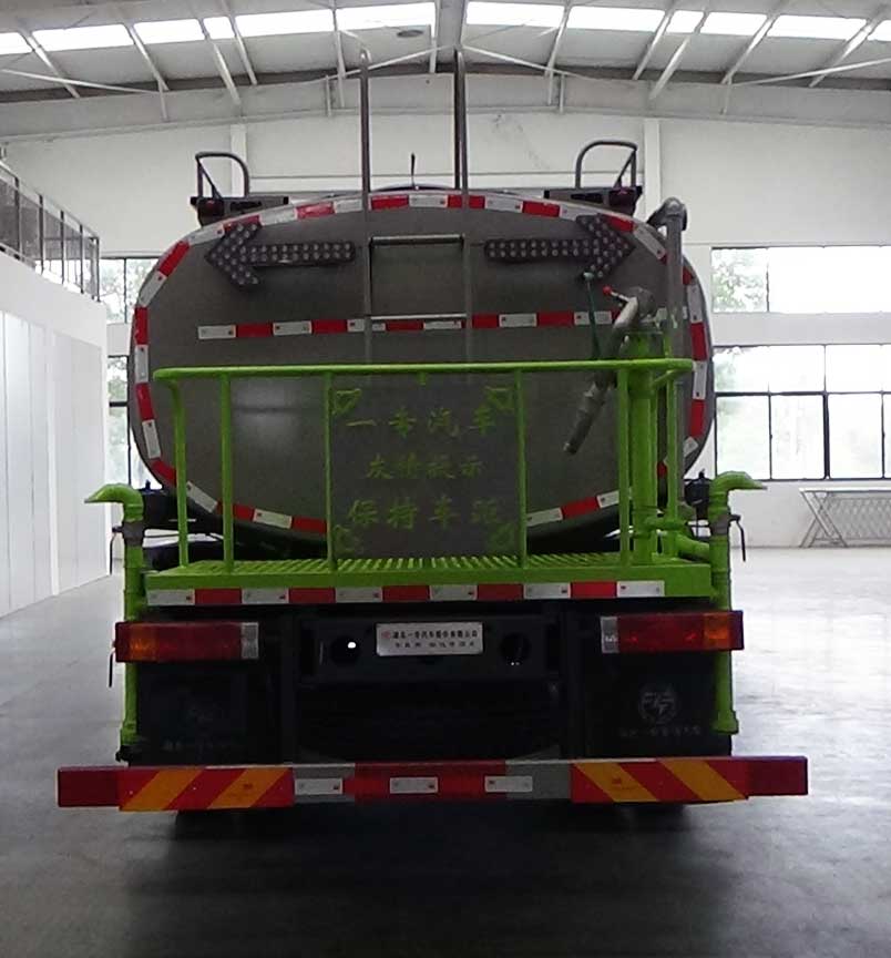 專致牌YZZ5160GPSSX6綠化噴灑車公告圖片