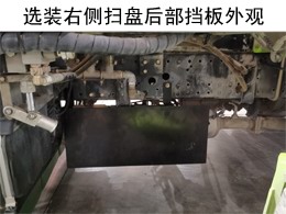 中联牌ZBH5080TXSBJE6洗扫车公告图片