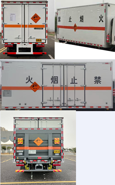 程力牌CL5120XQY6BXW爆破器材運輸車公告圖片