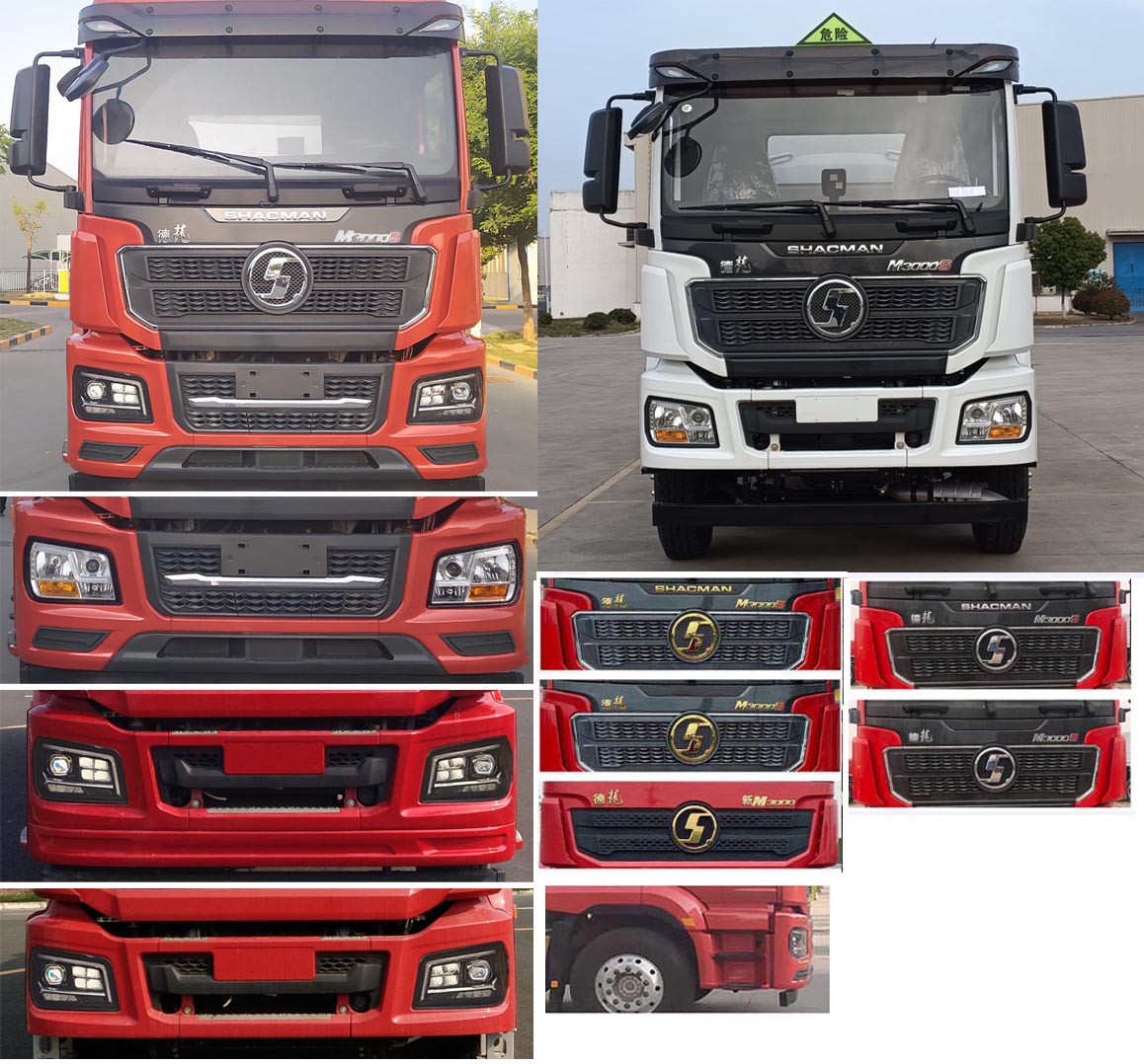 通華牌THT5267GYYSQ運油車公告圖片