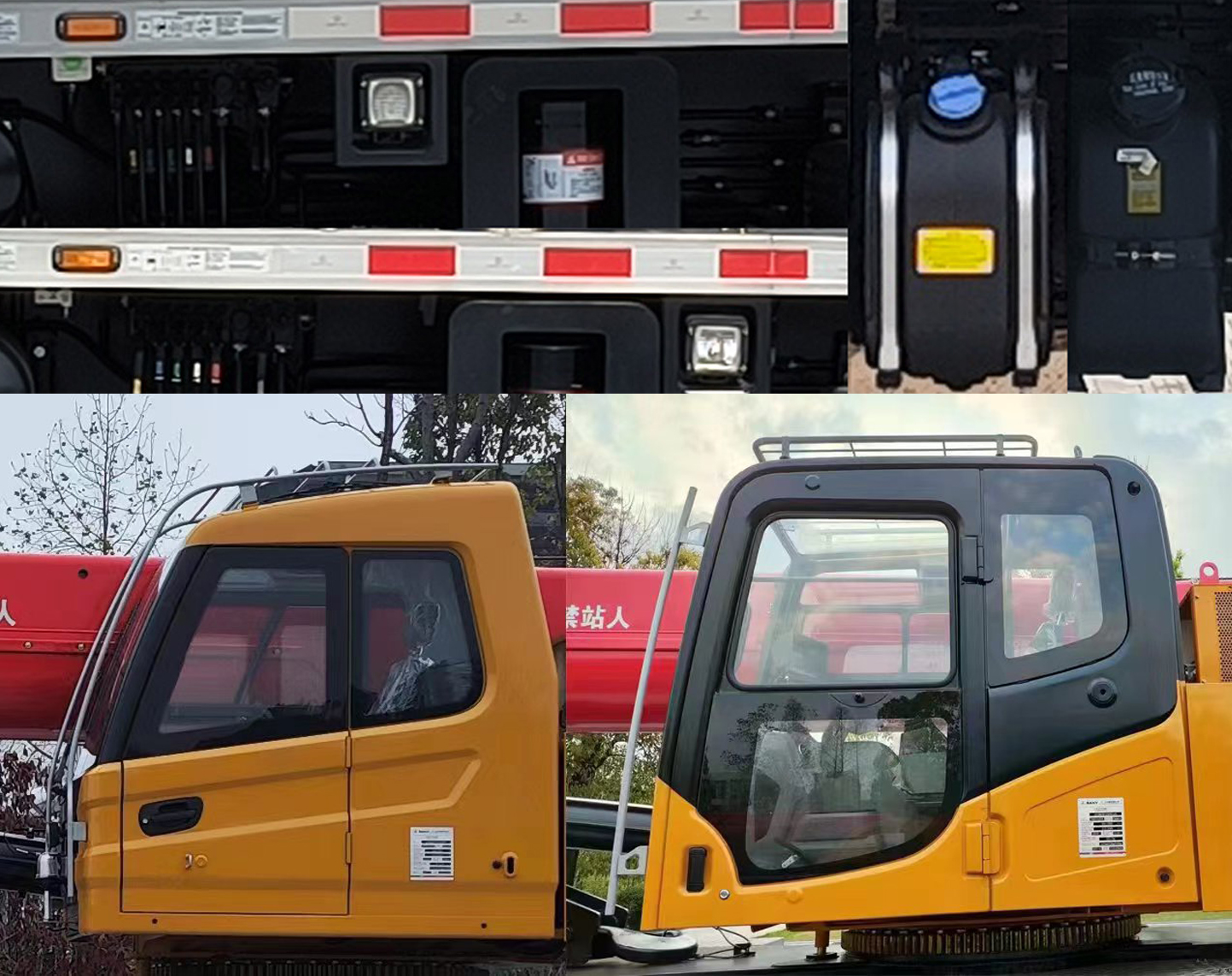 三一牌SYM5327JQZ25E汽車起重機(jī)公告圖片