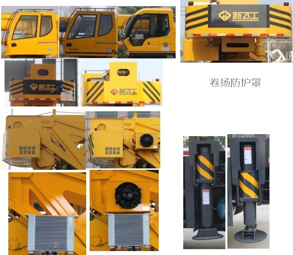 新飛工牌HFL5189JQZ01汽車起重機公告圖片