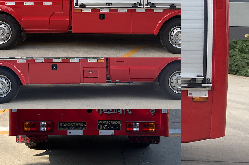 中卓时代牌ZXF5030TXFQC20/BEV纯电动器材消防车公告图片