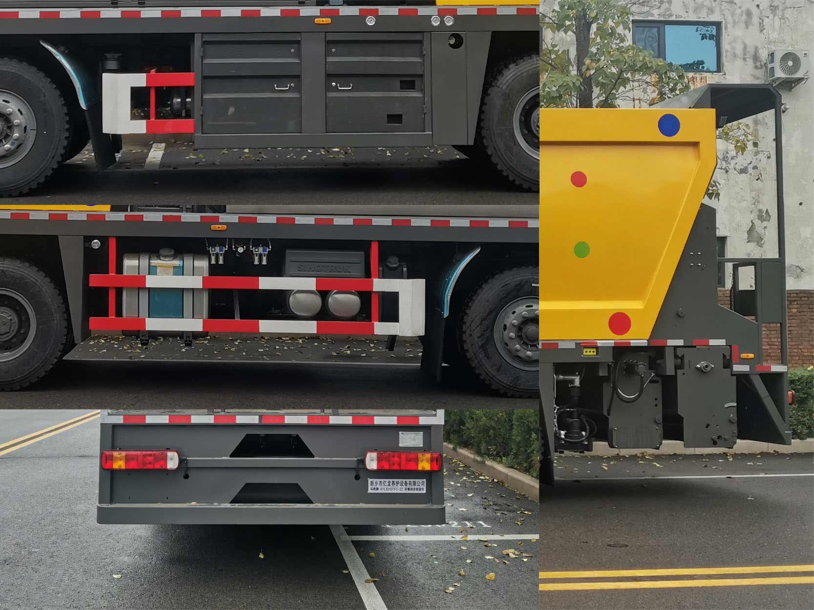 環(huán)豹牌AYL5310TFC-ZZ纖維同步封層車(chē)公告圖片