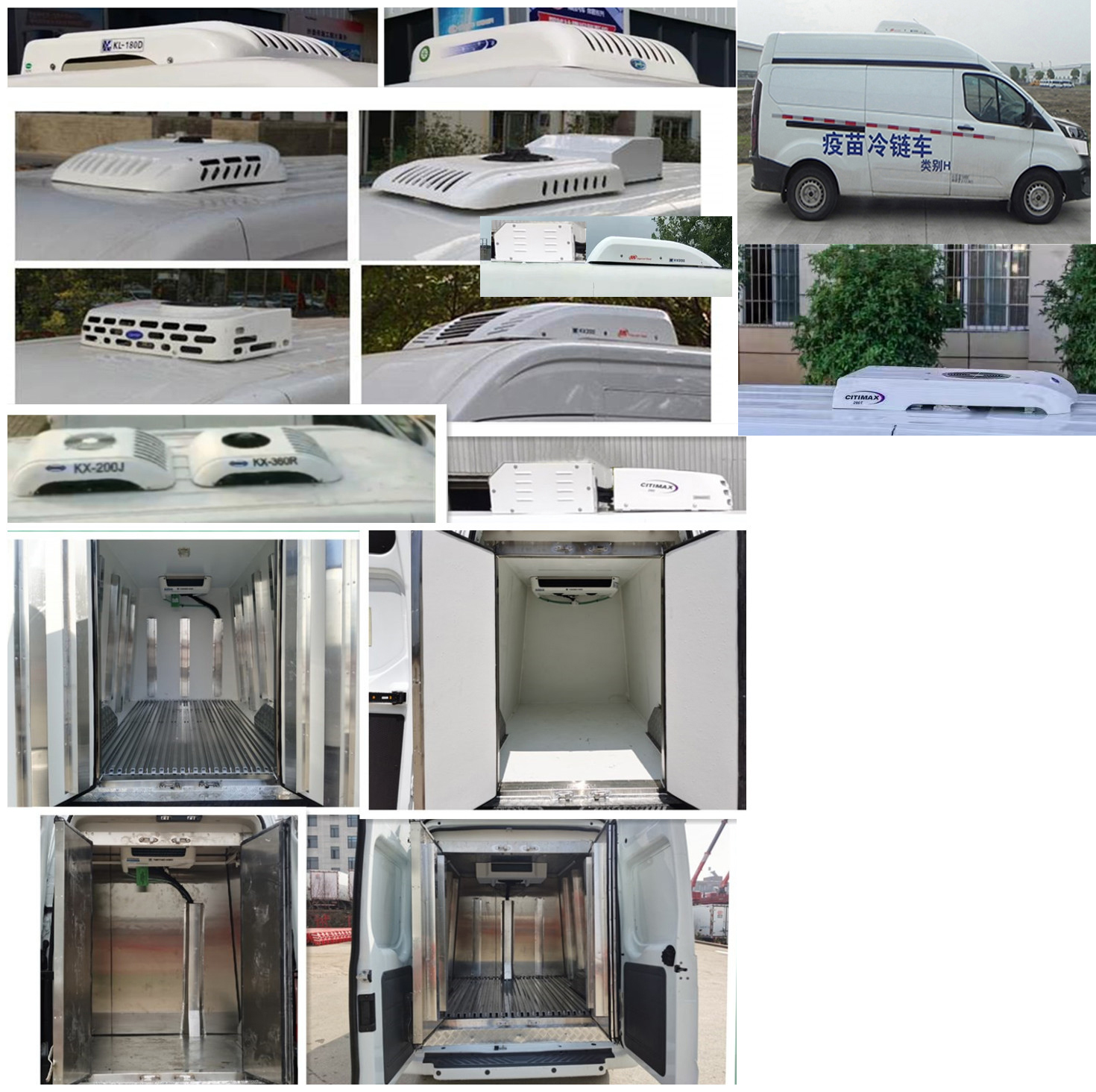 伴君長(zhǎng)興牌AAA5041XLLMK6疫苗冷鏈車公告圖片