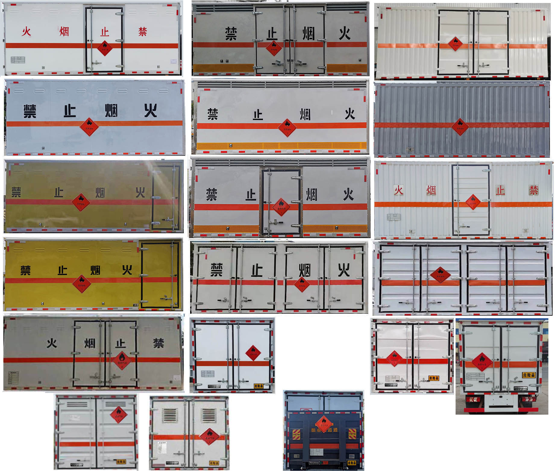 易燃气体厢式运输车图片