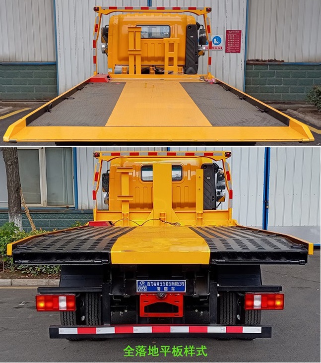 程力威牌CLW5044TQZCQA清障車公告圖片