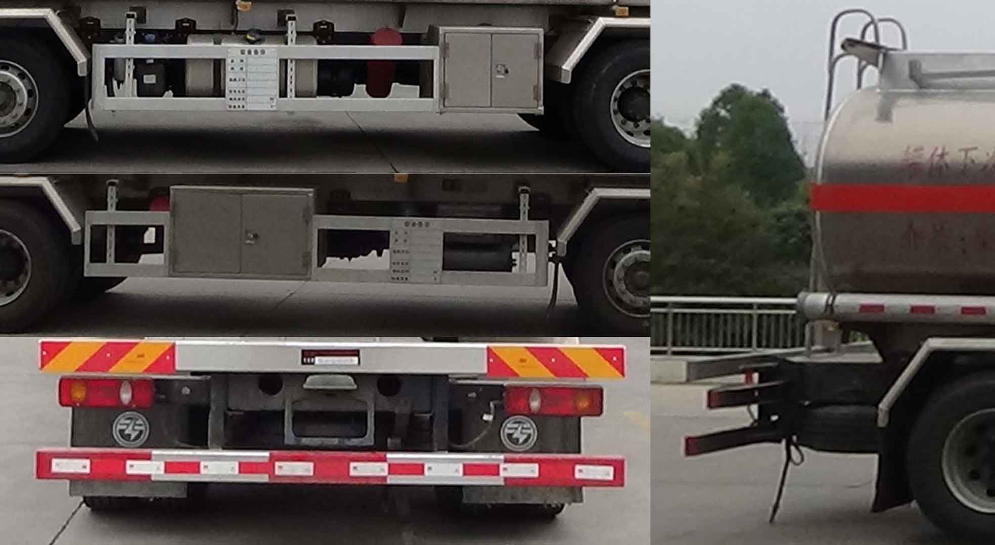 專致牌YZZ5260GYYLD6鋁合金運(yùn)油車公告圖片