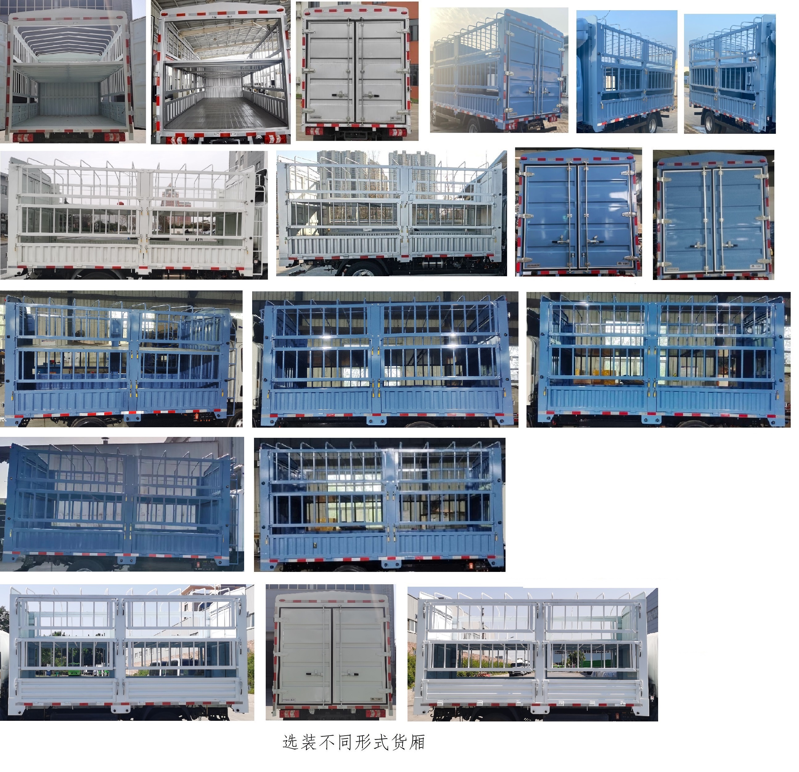 宇通牌ZKH5045CCYBEV1純電動倉柵式運(yùn)輸車公告圖片