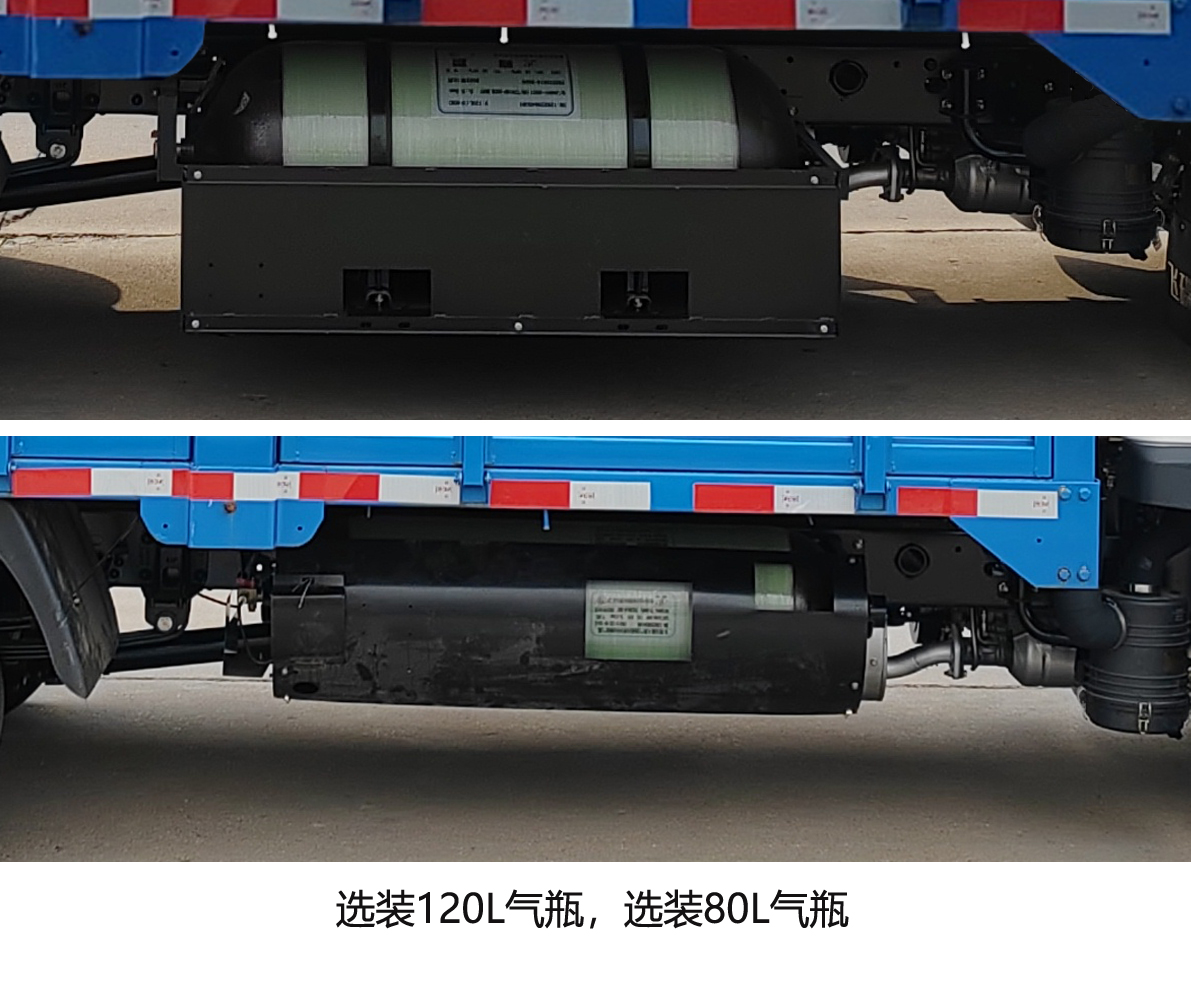 飞碟牌FD5038CCYW16K6-NG1仓栅式运输车公告图片